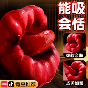 青豆小姐谜姬口爱花成人女性小玩具吮吸情趣女用品震动棒假舌头舔