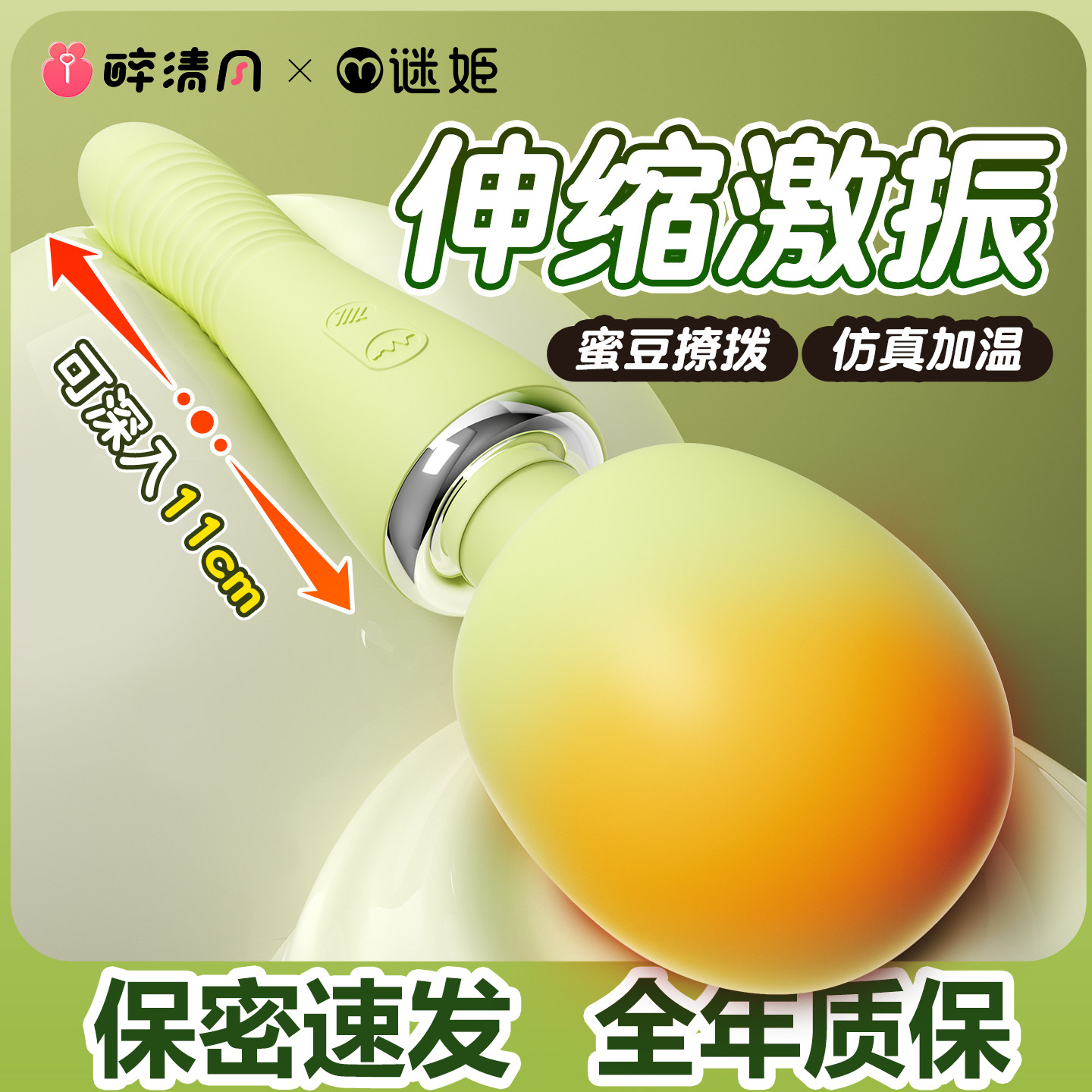 情趣震动av棒成人用品夫妻共用强震自慰高潮神器女性伸缩振动玩具