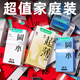 冈本避孕套001超薄家庭装 100只囤货男用0.03安全套正品 官方旗舰店