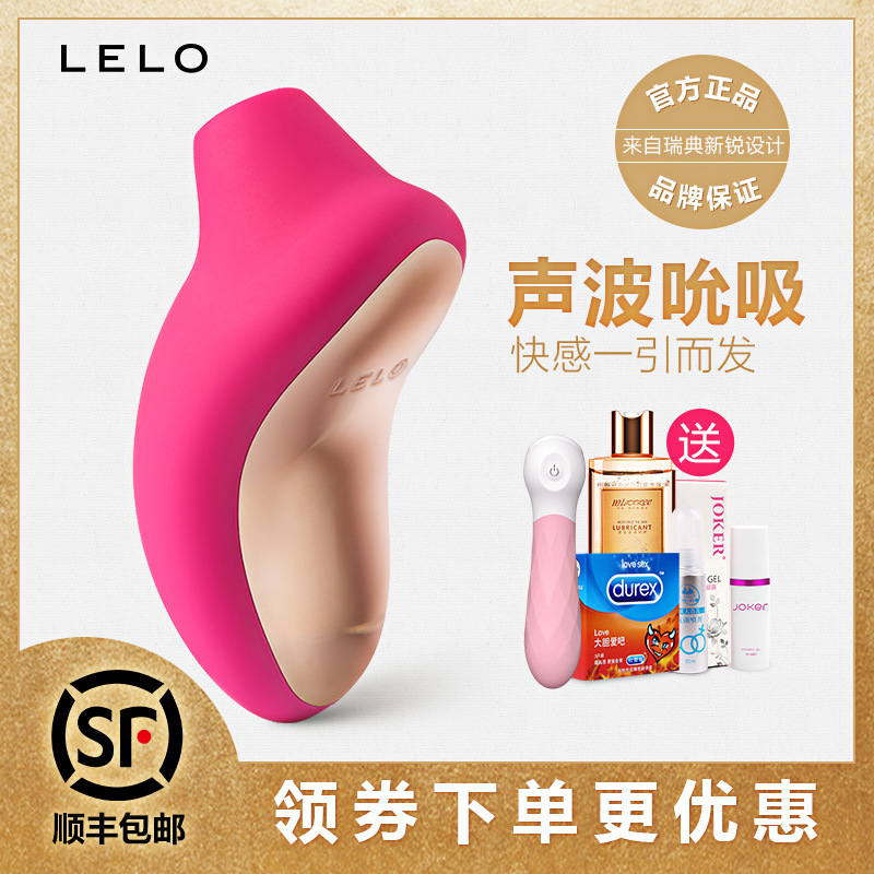 leloÅ®ÓÃsona×ÔοÆ÷¸ß³±µç¶¯ÉàÍ·ÎüÌòÒõÆ÷³ÉÈËÓûÏÉÐÔ¹¤¾ßÇéȤÓÃÆ·