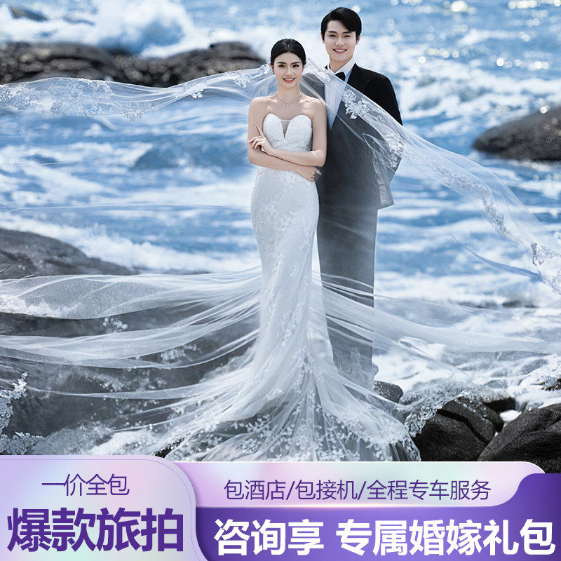 巴黎印象三亚丽江大理旅拍婚纱摄旅游婚纱摄影