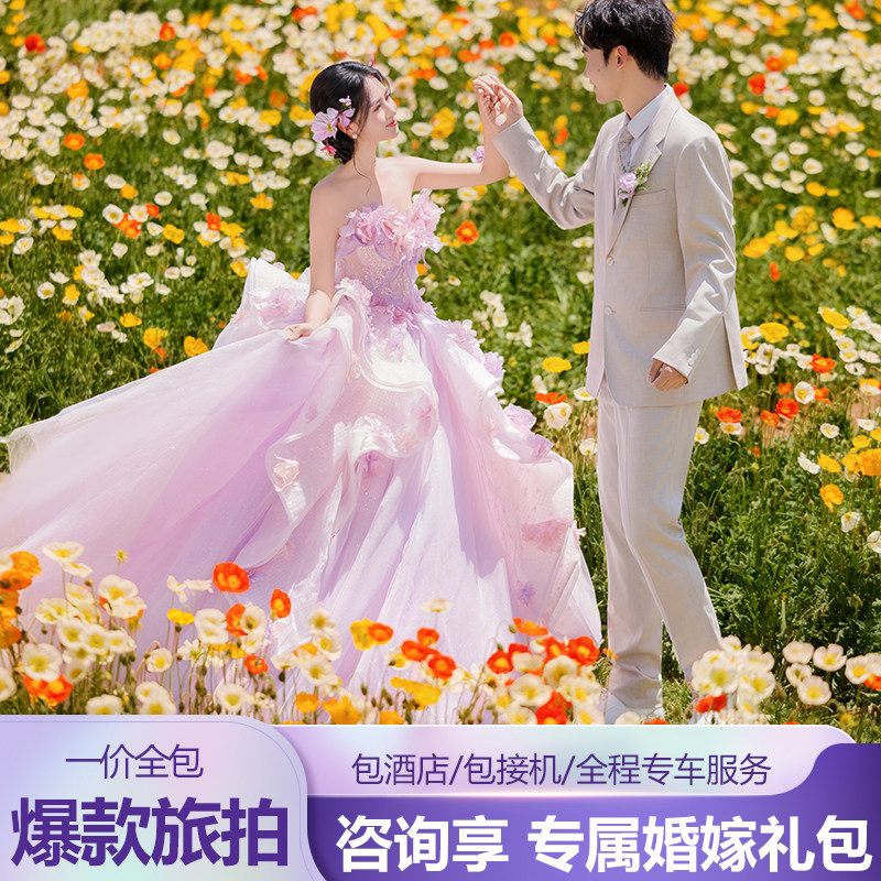 巴黎印象婚纱摄影三亚丽江大理云旅游婚纱摄影