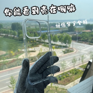 目前最喜欢的 软边硬底 透明壳 高品质高透太空壳适用于iPhone15promax软边1413无白点一体按键防摔tpu+pc