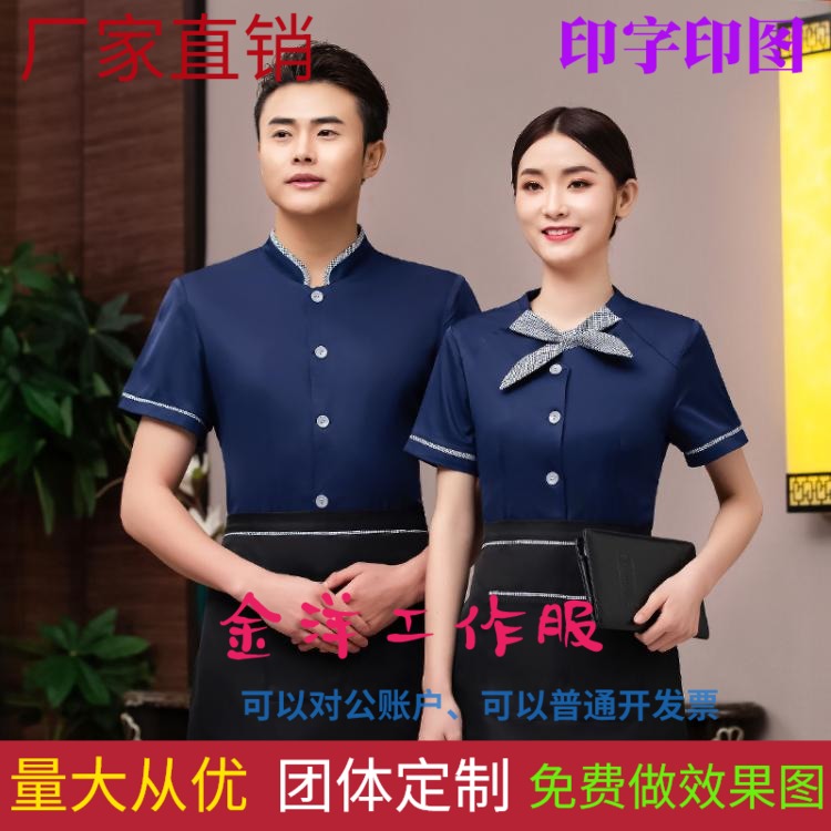 工作服装搭配价格 工作服装搭配图片 星期三 工作服装搭配价格 工作服装搭配图片 星期三