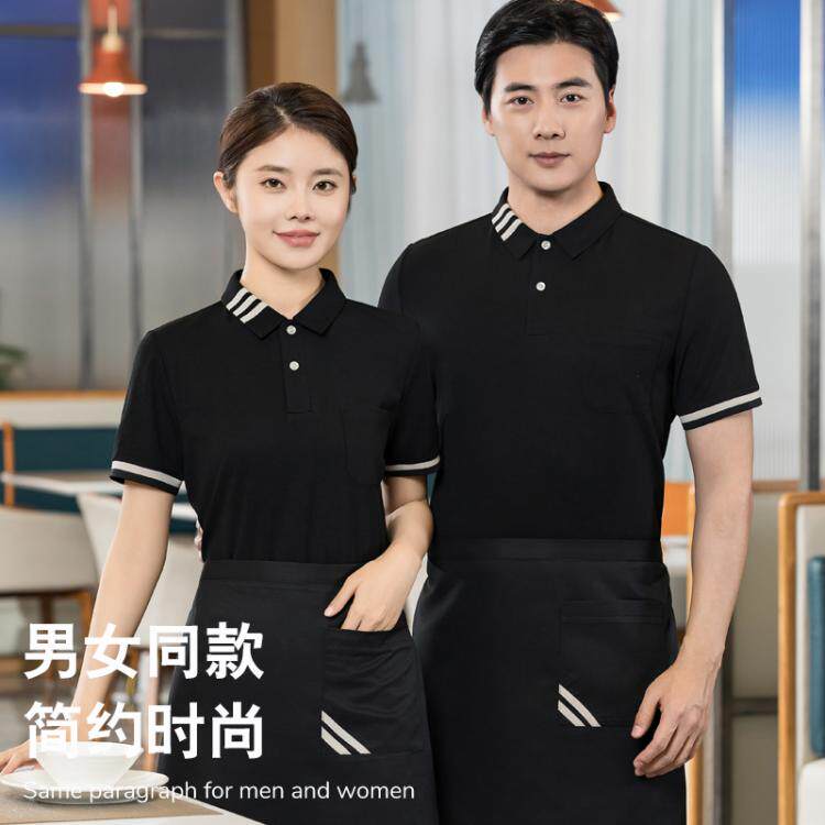 酒店服务员工作服夏装短袖餐厅制服饭店服装男女搭配定制印字logo