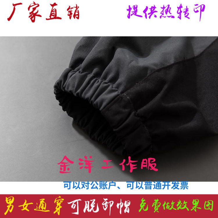 맞춤형 학급 교복 문화 광고 셔츠 맞춤형 DIY 운동복 상의 작업복 재킷 윈드브레이커 인쇄된 로고