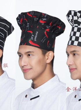 蘑菇帽饭店餐厅厨师帽子