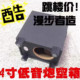 4寸低音炮空箱 漫步者音响空箱 原装 加厚箱子木质DIY喇叭音响 包邮