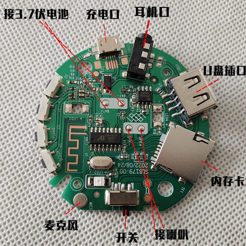 包邮可以插卡优盘功放蓝牙接收器
