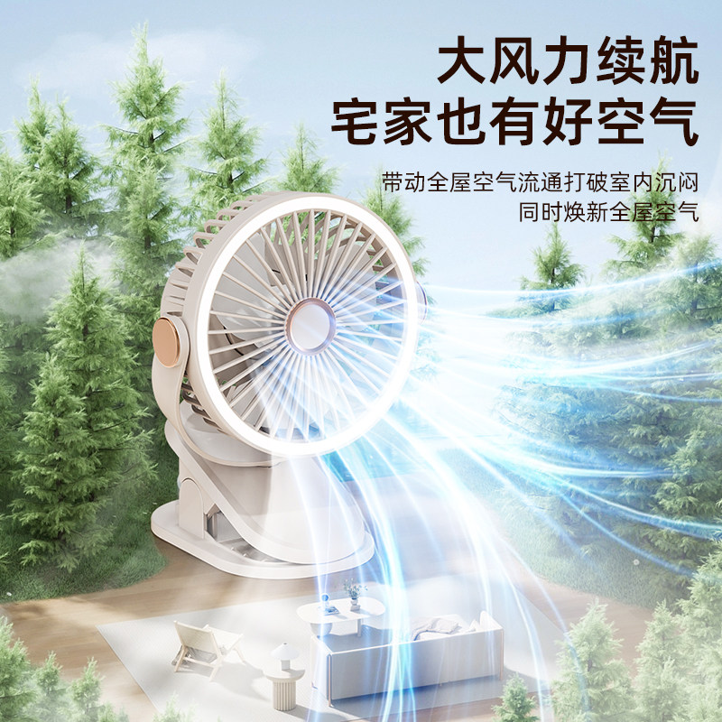 新款五合一夹扇三大顶配清爽降温多功能架子风扇太阳花夹子风扇