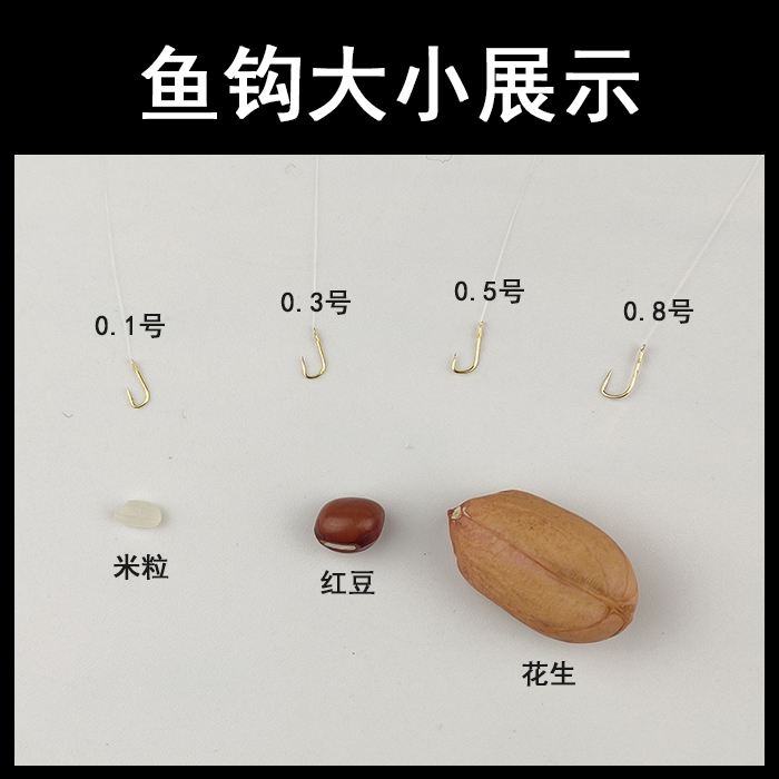 金袖有刺无刺钓成品子线双钩0.3号0.5小0.8号白条麦穗绑好小鱼钩