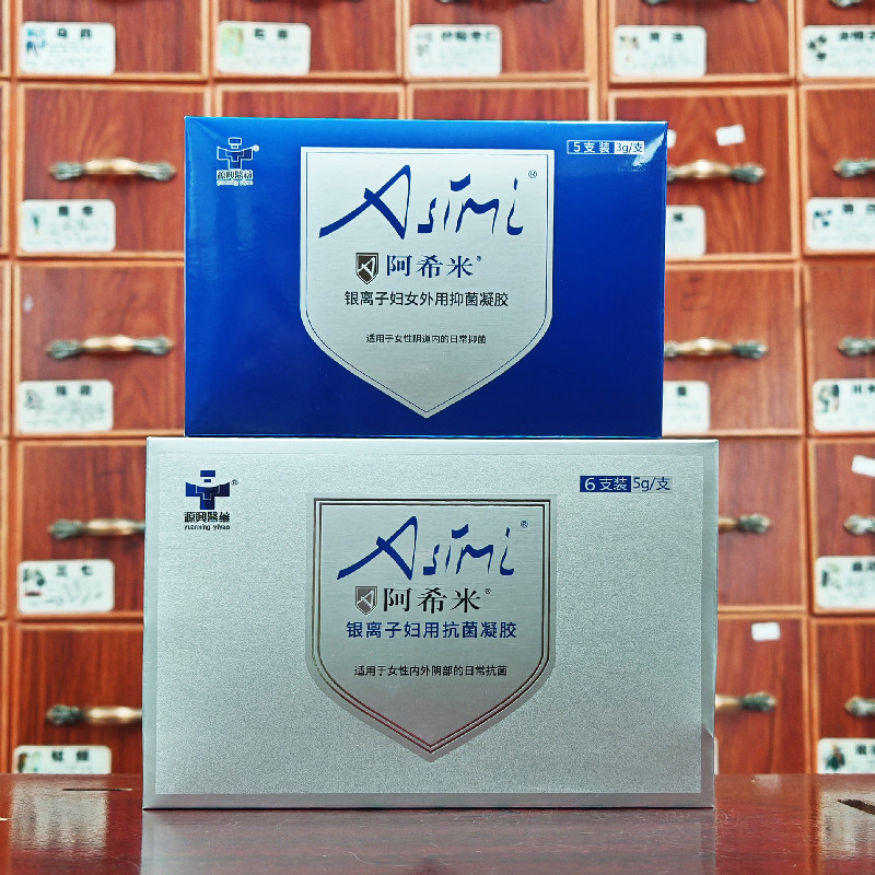 阿希米银离子妇用抗菌凝胶5g/6支/盒3g/5支/盒