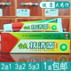 买3送2 苗爽扶肤霜肤清霜18g软膏正品 2送1 买5送3
