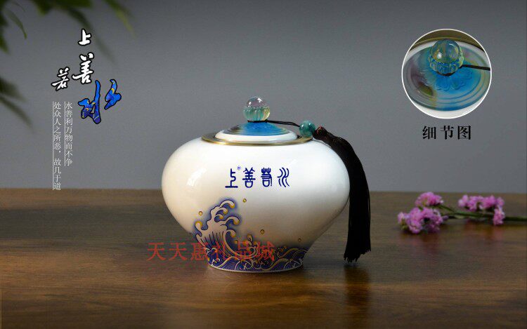 新款羊脂玉瓷琉璃上善若水玉瓷茶叶罐水杯套装商务礼品