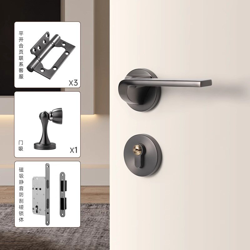 意式创意室内木门锁黑灰色磁吸房门锁静音分体锁卧室门锁锁具