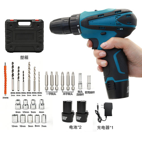 12v双速手电钻充电式电动螺丝刀电动工具微型冲击钻家用锂电钻