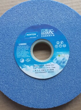 帝研砂轮优质铬刚玉红色砂轮pa 7*1/2.*1-1/4,180*12.7*31.75