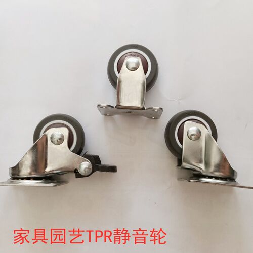 脚轮万向轮轮椅轮8英寸灰色六孔轮椅实芯轮6英寸五孔PU轮4寸轮
