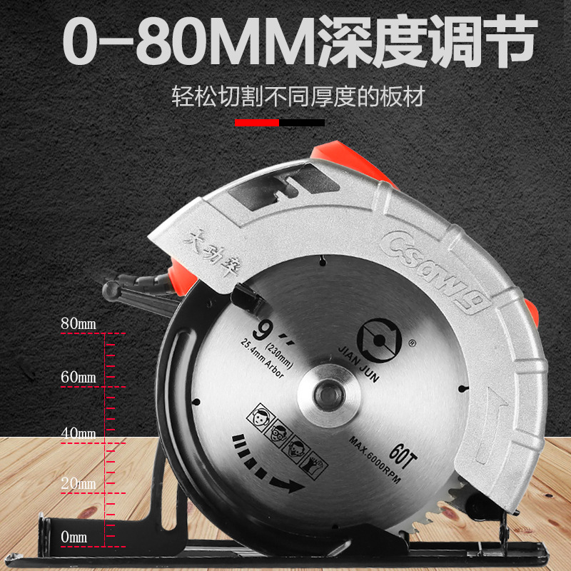 7寸9寸木工电圆锯家用装修手提电锯多功能倒装台锯圆盘锯切割机