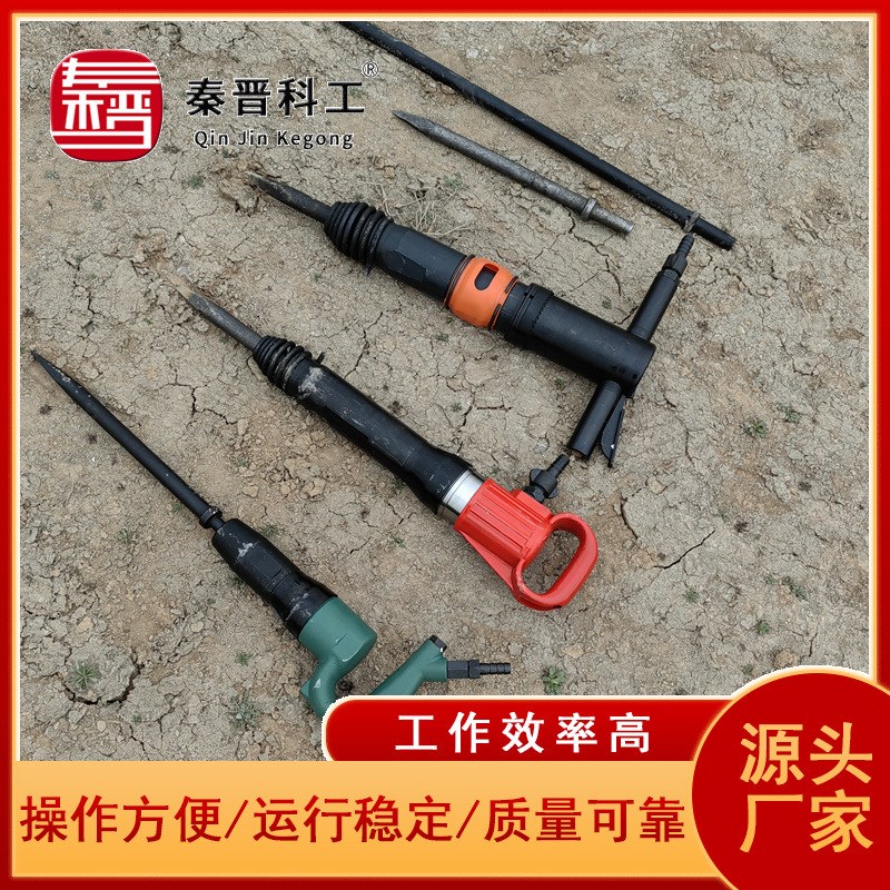 矿用风镐 厂家生产矿山井下凿岩设备手持风镐 B87C型风镐