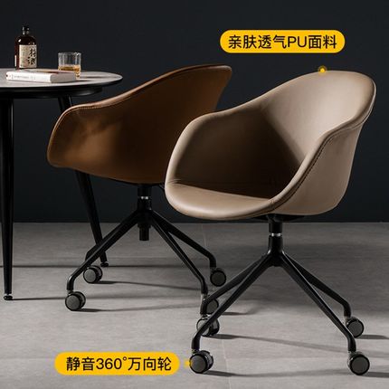 北欧电脑椅创意办公职员升降旋转椅书房现代简约家用滚轮靠背椅子