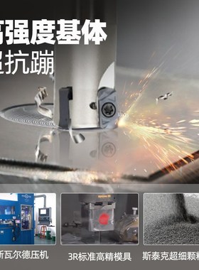 LNMU0303ZER-MJ双面快进给刀片数控铣刀片不锈钢铣刀快速加工刀粒