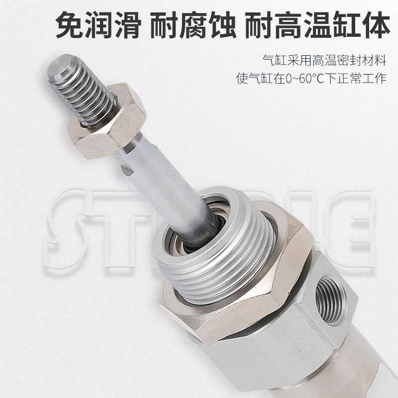 气动气立可迷你型气缸SDA12/16/20/25/32/40X25/50/75/100