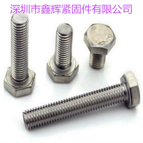 促销美制316不锈钢外六角螺丝/螺栓螺钉外六角美制外六角1/4-20