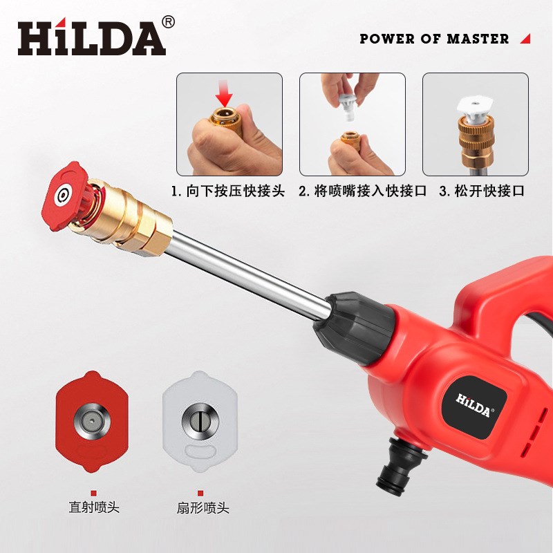 高压水枪锂电池园林浇花汽车清洗电动工具现货充电式洗车器