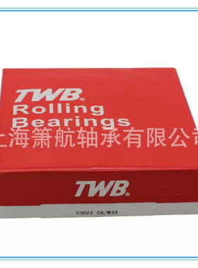 托林顿TWB轴承22205 22206 22207 22208 22209CA/W33调心滚子轴承