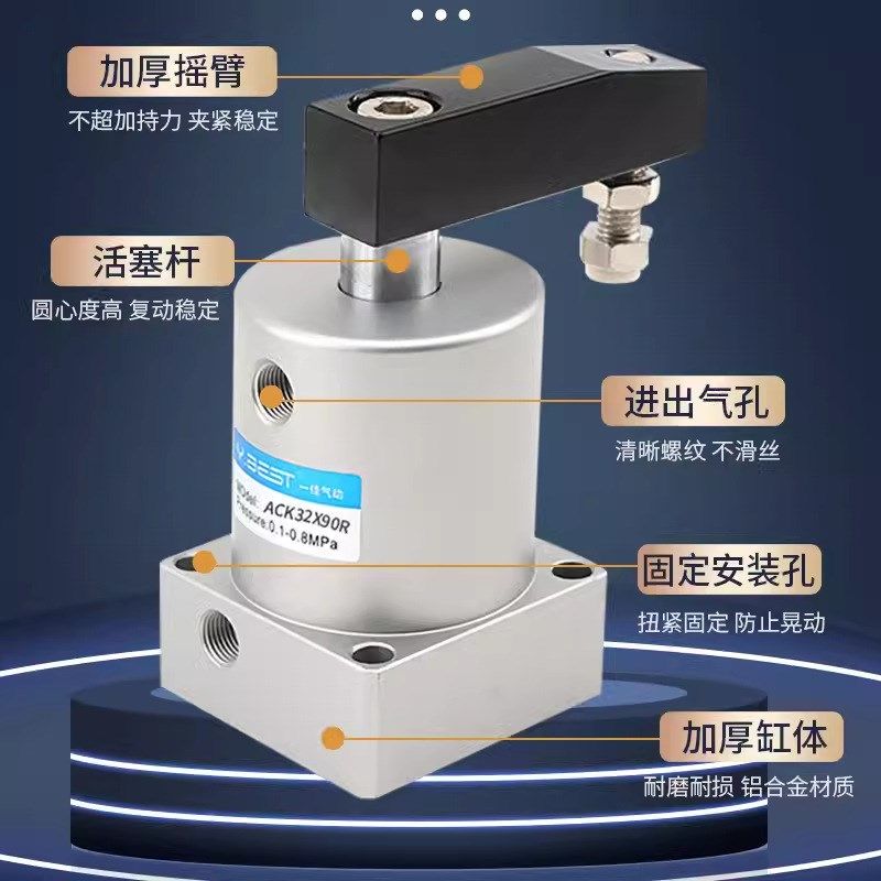 ACK旋转夹紧气缸90度180气动小型SRC25转角下压32/40/50/63*90R/L