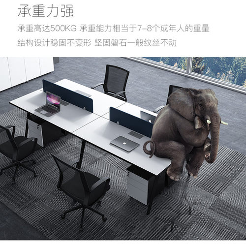 办公家具简约新款办公桌组合4 6人位职员桌屏风卡座现代办公桌椅