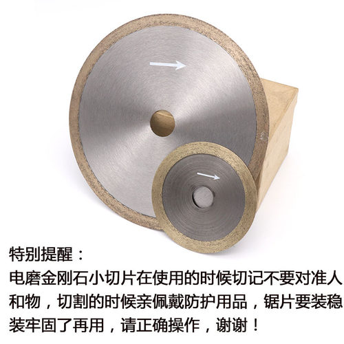 烧结钻头 玻璃切割片，玻璃管锯片 钨钢锯片150*32*1.0