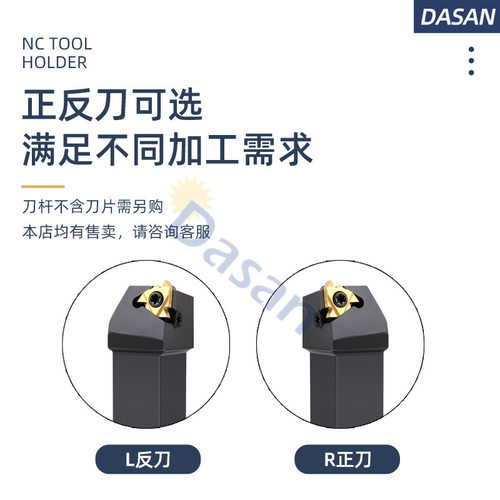 跨境数控螺纹刀杆梯形外圆车刀ser2020k16牙刀t型2525m16车床