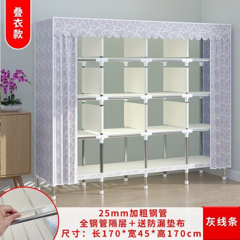 简易衣柜钢管加粗加固多格收纳柜组装家用新款出租房屋用小衣柜,住宅家具,独立衣柜,淘宝优惠券,粉丝福利购,淘宝优惠卷