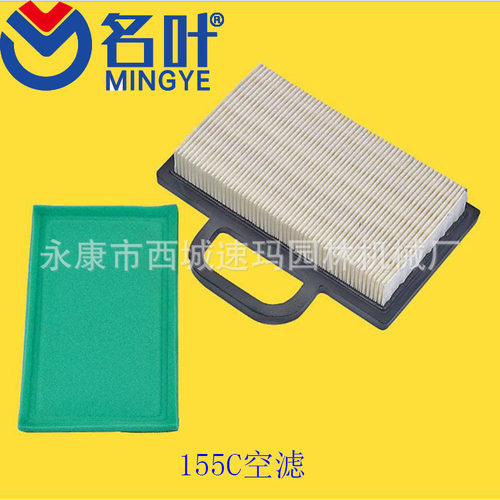 名叶跨境割草机割灌机空滤 499486空气滤清器套装