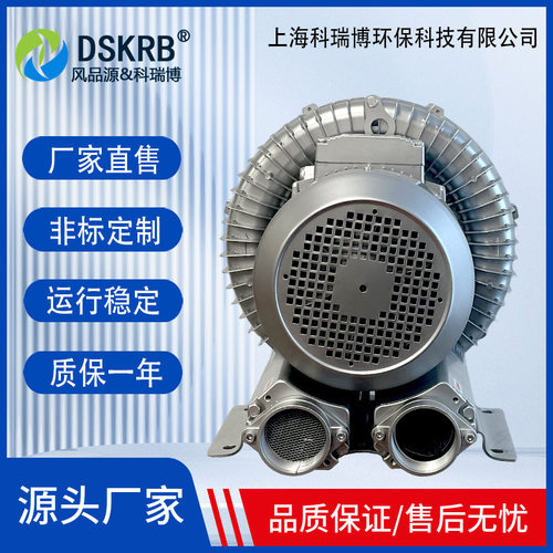 高压旋涡风机涡轮气泵工业离心式鼓风机大功率鱼塘增氧 鼓风机