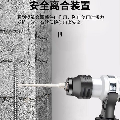 3608双用电锤电镐离合大功率大气缸混凝土打槽爆膜植筋冲击钻