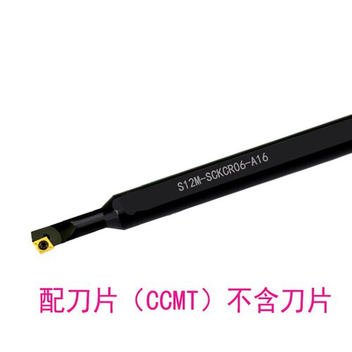 75度数控内孔刀杆变径钝角S08M/S10M/S12M-SCKCR/L06-A16小头大柄