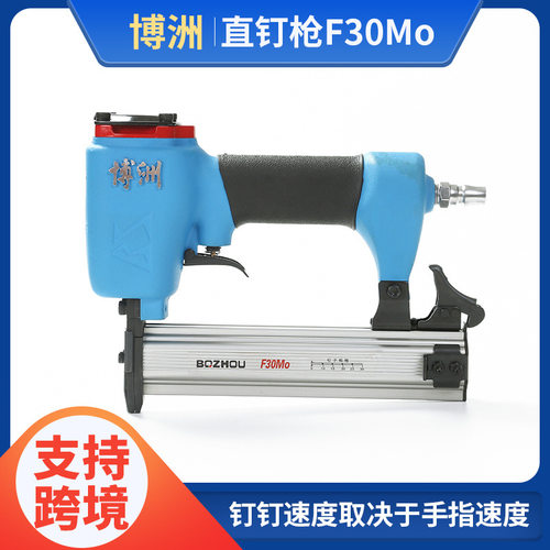 厂家直销F30B不卡钉直钉枪 家具木工装修装潢用打钉枪 钢钉枪