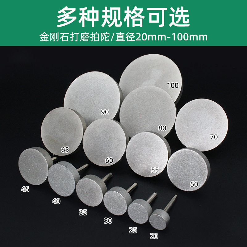 玉雕工具横机金刚石磨头砂轮E拍面拍陀玉石翡翠玛瑙打磨去皮磨头图片