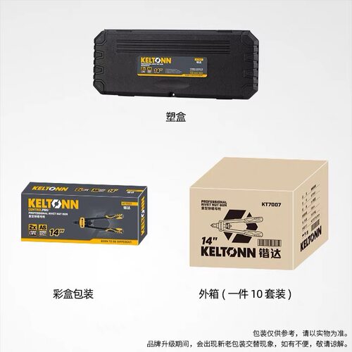 锴达工具手动拉铆枪铆螺母枪工业级拉钉重型拉帽枪14英寸KT7007