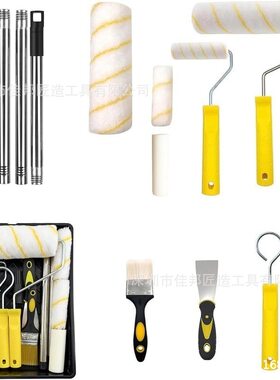 9寸油漆滚筒刷多角度万向夹托盘油漆刷套装墙壁家用DIY粉刷工具