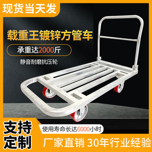 厂家直供折叠耐用重型方管静音平板车大载重加厚钢管拉货手推车