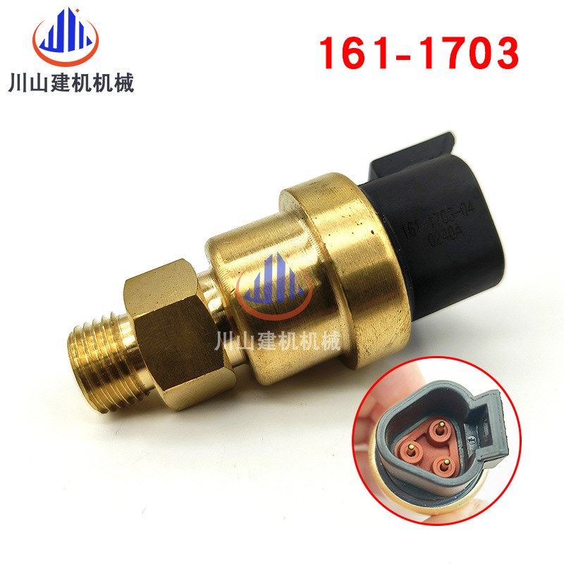 E324D 325D 329D C7发动机机油压力传感器挖掘机配件161-1703