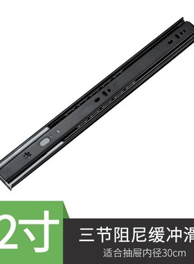 4515缓冲阻尼抽屉滑轨 橱柜液压导轨 加厚静音钢珠三节轨道滑道