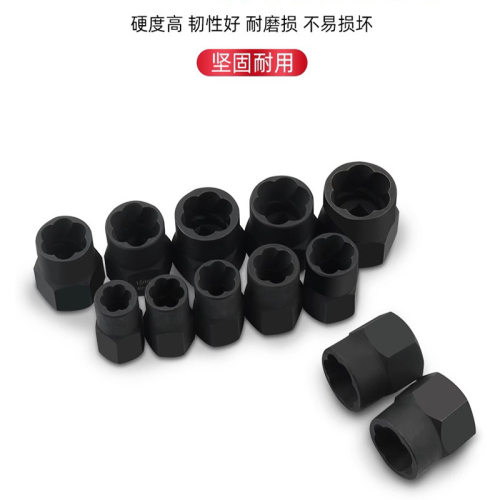 14件套螺母高款取出器 反牙套筒滑牙套筒螺丝损坏螺帽螺母取出器