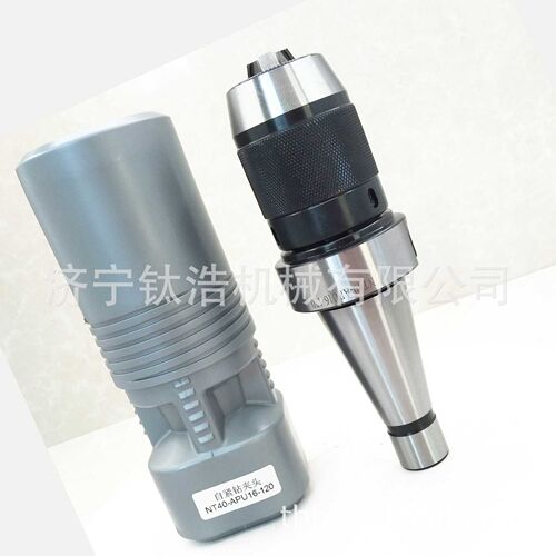 陕西NT40APU13钻夹头刀柄炮塔铣床一体式自紧刀柄厂家品质保障