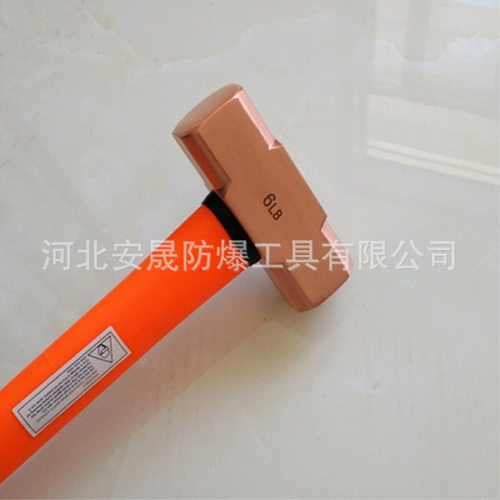 紫铜八角锤6LB无火花工具红铜防爆大锤现货工厂直营 量大从优
