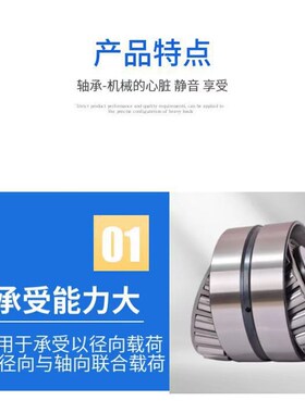 双列圆锥滚子轴承352916 352920 352928 352930电厂钢厂重载轴承